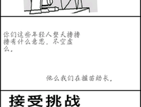 浮图名言
