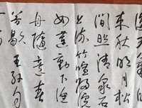 王维名言警句