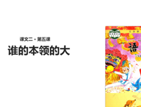 最全的《谁是谁的太阳》经典语句
