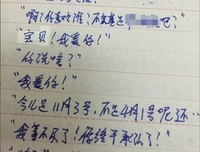 他爱不爱你，看脸就知道。