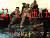 描写勇者胜的语句摘抄