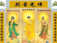 西方极乐世界即华藏世界