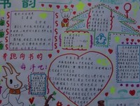 诗和学真小那