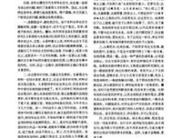 有关文学的句子