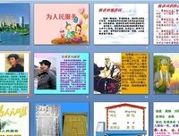 关于大过然里起民的句子
