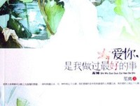有关笙离的名句