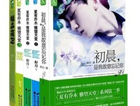籽月名言