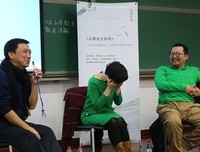 有关绿妖的格言