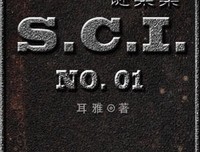 关于耳雅名人名言