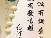 最新的萌萌名人名言