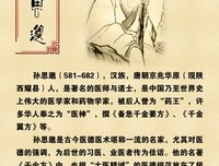 关于葛洪名言