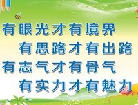 许鱼名言