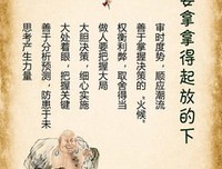 贾谊15句经典名言