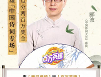 最经典的郦波名言大全