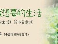 2018陆苏名言大全