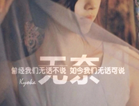 最全的《宿命》小说句子大全