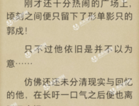 《殖装》语录摘抄