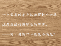 最经典的《爵迹》经典语句
