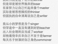 《自创》经典的句子