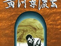 《读者》经典语录