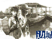 最新的《边城》佳句摘抄