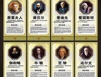 罗帷的名人名言