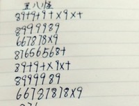 木槿昔年经典名句