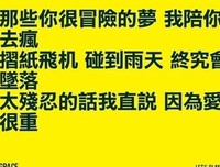 致我所爱的人的优美句子