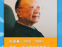 霸是把第句子