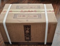 关于麦九名言