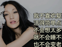 最全的H听岸名言