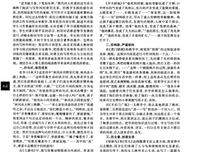 有关孑与2名言大全