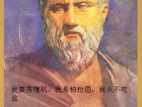 我是YT的名言