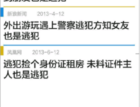 有关三文愚的名句