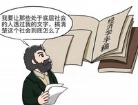 司空图座右铭