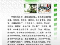 最经典的墨子都的名言名句
