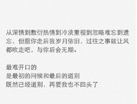 最全的《48小时》语录摘抄