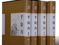 最经典的《千金笑》经典语录