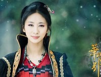 最新的《华胥引》语录摘抄