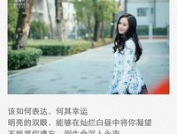 最全的《小时代》小说句子