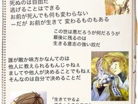最新的《最游记》名句欣赏大全