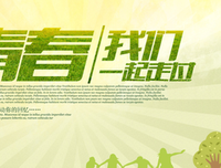 关于花零的唯美语录