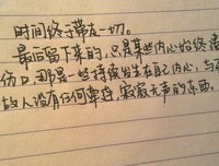 曾许诺优美的句子