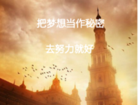 《慨》的句子