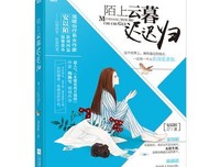有关安以陌名人名言