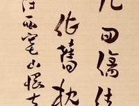 关于李宗盛名言