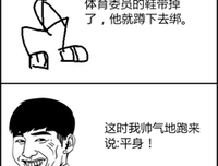 有关李易峰名言警句
