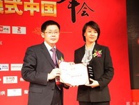 关于林伟贤的名言