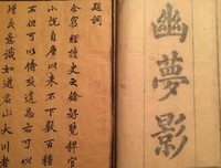 2018林语堂的格言