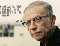《相见欢》经典名句大全
